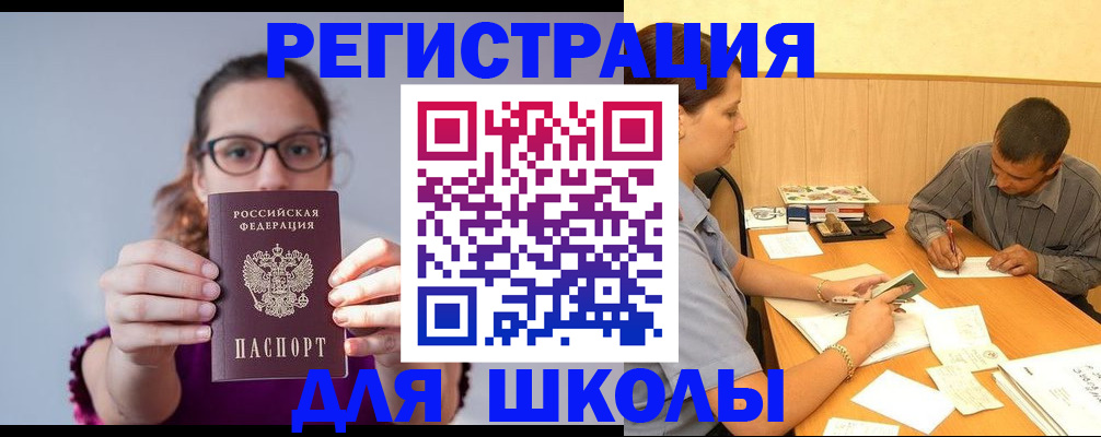 форма 3 в Жуковском